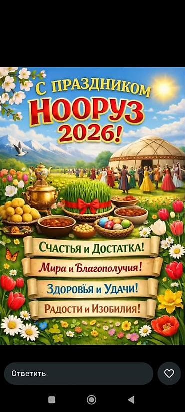 художники кыргызстана: Курсы | — 3