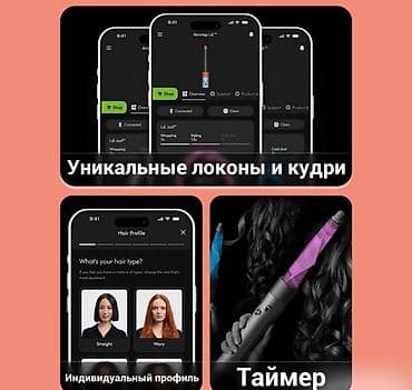 dyson airwrap rabat: Стайлер Dyson Airwrap i.d. HS08 Купить в Бишкеке — мультистайлер для — 5