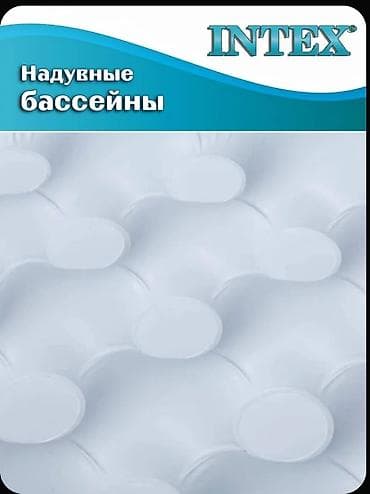 досуи: Бассейн надувной Intex 57403, прямоугольный, с надувным полом. - — 6