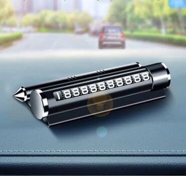 очень нужны: Гаджет 4 в 1. 1. Номер под лобовое стекло 2. Держатель под телефон — 3