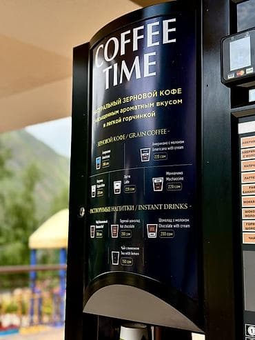 smart coffee: Кофейный автомат COFFEE TIME Состояние нового Автомат приготовления — 2