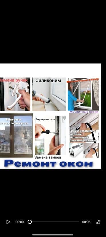 реставрация межкомнатных дверей пленкой: Тосмо, Терезе текче, Фурнитура: Оңдоо, Реставрация, Алмаштыруу, Баруу акылуу — 1