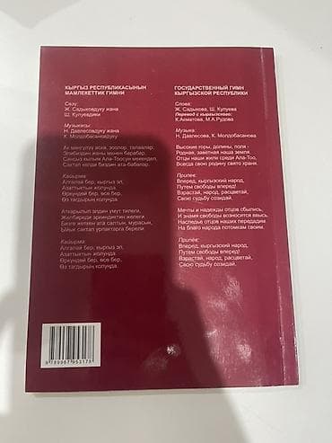 книжки: Сейф-книга, тайник, Новый, Самовывоз — 3