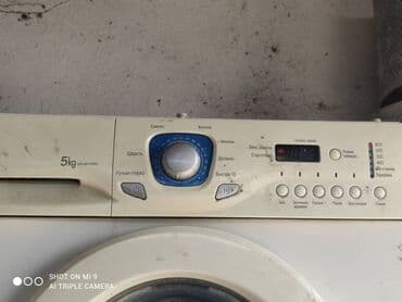 стиральные машины город ош: Стиральная машина LG, Б/у, Автомат — 1
