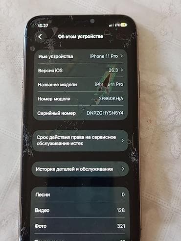 IPhone 11 Pro, Колдонулган, 64 ГБ, Алтын — 6