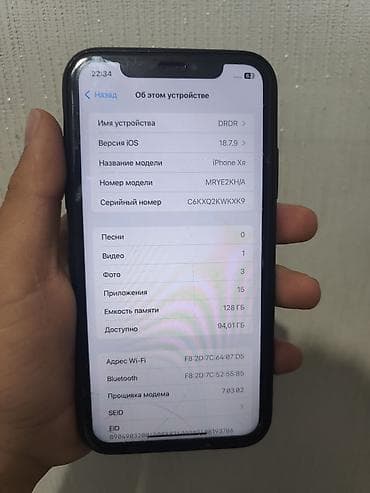 iphone xr купить бу: IPhone Xr, Б/у, 128 ГБ, Красный, Чехол — 3