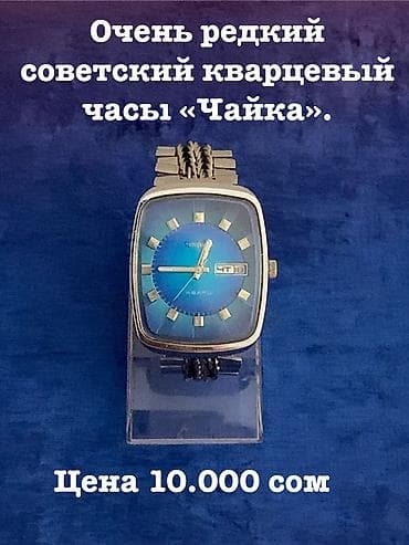 Продаю или обмен — 5