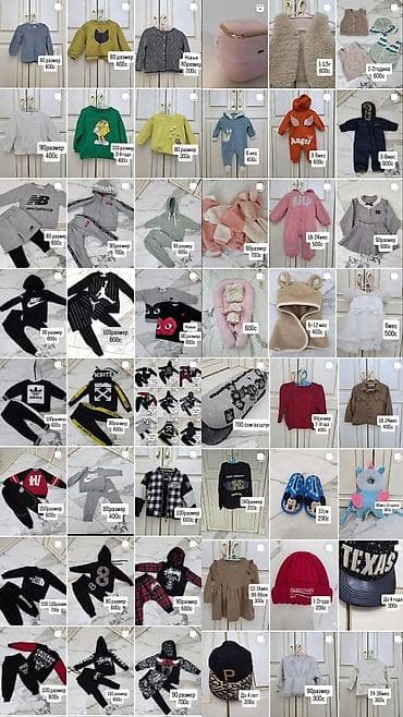 ош платя: @baldar_u4un.kg инстаграм. 90% Кореядан сатылып алынган кичинекей — 1