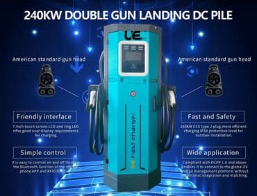 продаю в связи с переездом: Электрические зарядные станции — 4