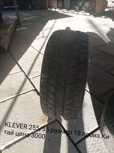 шины ниву: Шины 255 / 55 / R 18, Зима, Б/у, Пара — 2