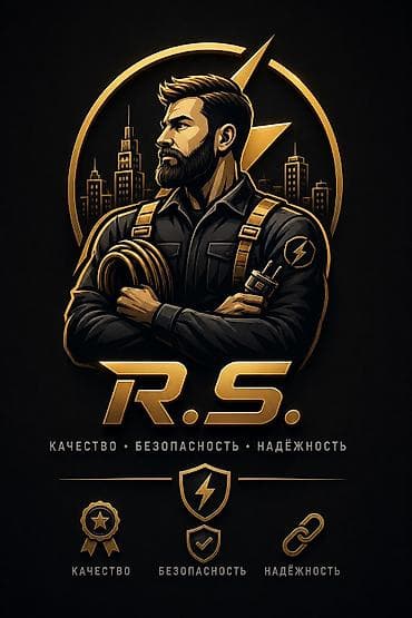 one construction: Үйүңүздүн же кеңсесиңиздин коопсуздугу жана жарыктуулугу үчүн сапаттуу — 1