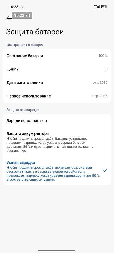 скупка мультиварок: Redmi, Redmi Note 15 Pro, Б/у, 256 ГБ, цвет - Черный — 4