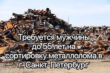 Кара жумушчулар: Талап кылынат Өндүрүшкө кара жумушчу, Төлөм: Бир айда эки жолу, Тажрыйбасыз — 1