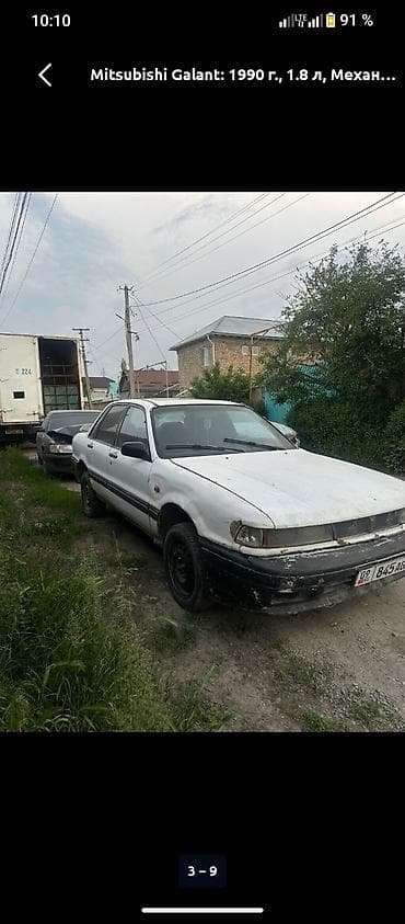 Продажа авто: Mitsubishi Galant: 1990 г., 1.8 л, Механика, Бензин, Седан — 1