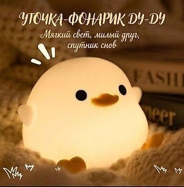 уточка: 🔥 Ищете самый милый гаджет для уюта или идеальный подарок? Мягкий — 2