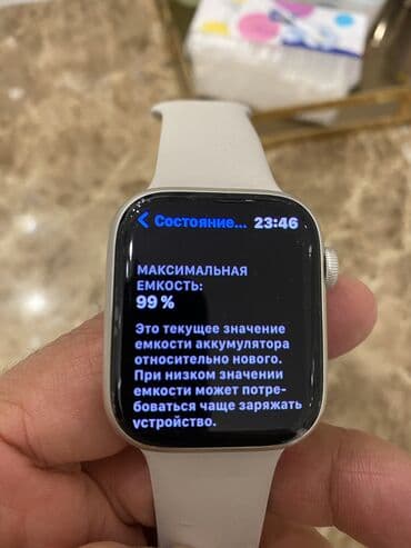 айпел воч: Apple Watch Series 7. 45mm — 6