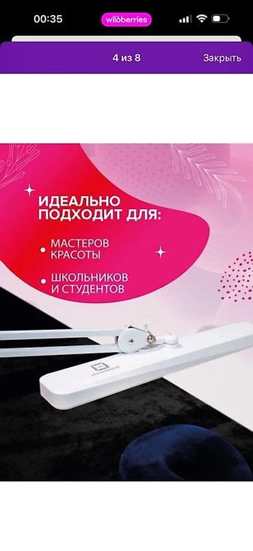 Жарык кылуу: Бестеневая светодиодная лампа Millennium 2.0 - Осветительная часть — 1