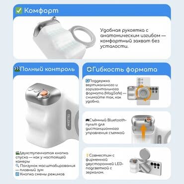 лампа с лупой: TELESIN Fun Shot Magnetic Grip 2 + TELESIN C03 Magnetic Selfie Ring — 8