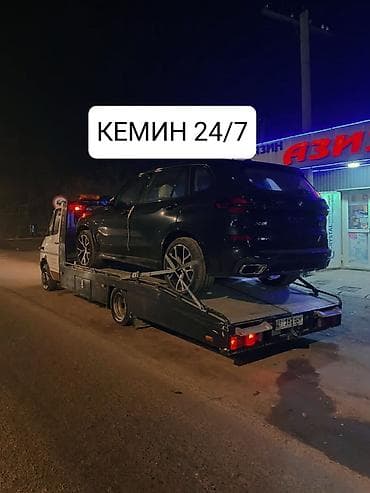 С манипулятором, С частичной погрузкой, С лебедкой