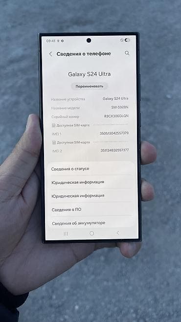 one pluse: Samsung Galaxy S24 Ultra, Б/у, 256 ГБ, цвет - Черный, 1 SIM, eSIM — 5