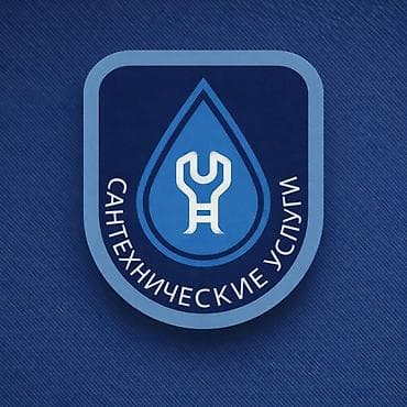 на алекс: Сантехнические услуги — установка и ремонт бытовой техники и — 3