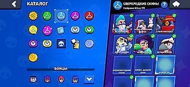 4 к: Игровой аккаунт Brawl Stars Основное: - Ник: NaVi | MERO (тег — 4