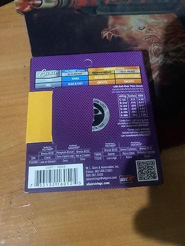 струны нейлоновые: Струны для акустической гитары Elixir Phosphor Bronze Nanoweb 12–53 — 3