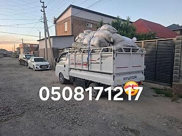 делаю: Заказать Хендай портер, Вывоз строй мусора, C грузчиком — 1