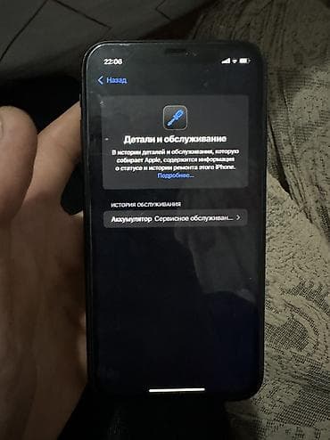 iphone 11 цена бишкек бу: IPhone Xr, Колдонулган, 256 ГБ — 1