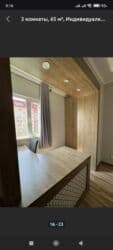продается квартира центр: 3 комнаты — 12