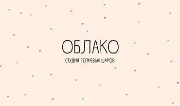 принт на одежду: Струйная печать, | Визитки, Сертификаты, Этикетки — 10