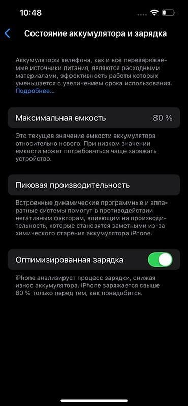 айфон 8 цум: IPhone 13 Pro, Новый, 128 ГБ, Black Titanium, Зарядное устройство, Защитное стекло, Чехол, 80 % — 3