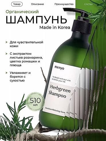 Косметика: 🔥 Нужна продающая карточка для маркетплейса? Я делаю инфографику для — 1
