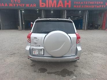 honda elysion 2006: Toyota RAV4: 2008 г., Автомат, Кроссовер — 10