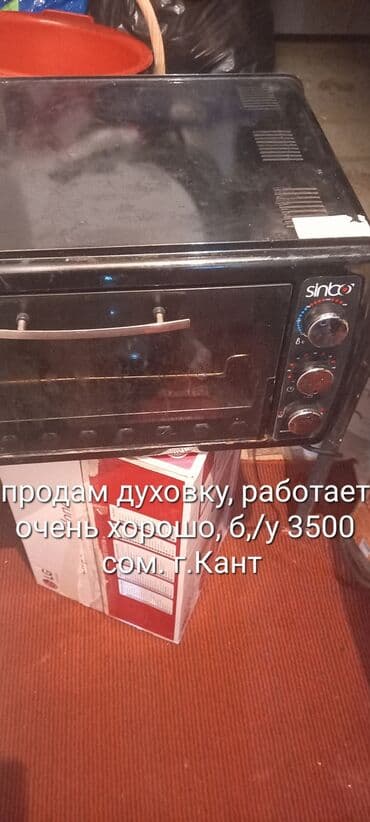 Духовка, Б/у, Самовывоз at lalafo.kg Духовка, Б/у, Самовывоз
