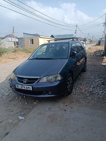 с4 2 6: Honda Odyssey: 2002 г., Универсал — 1