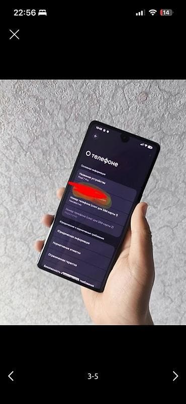Google Pixel 7 Pro, цвет - Черный, 2 SIM