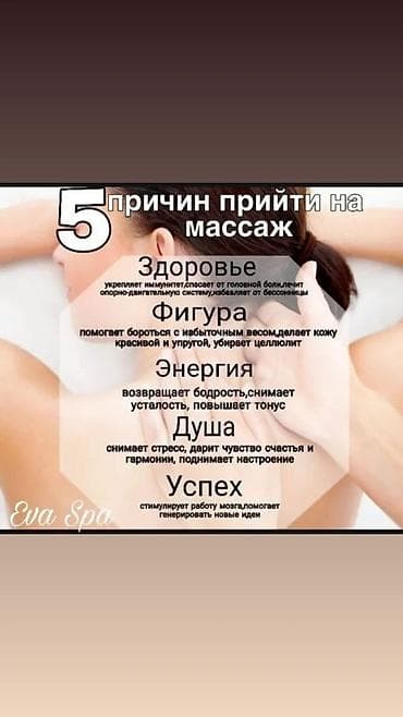 самый лучший дерматолог в бишкеке: Косметологические процедуры для лица - Профессиональная чистка лица — 10