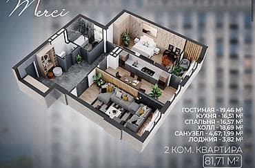 Квартиры: 2 комнаты, 82 м², Азия Молл Элитка, 5 этаж, ПСО (под самоотделку) — 1