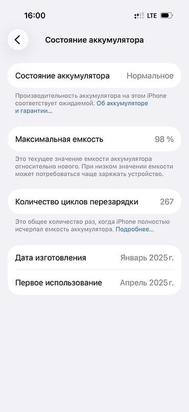 s10 note: IPhone 16 Pro, 98 % — 3