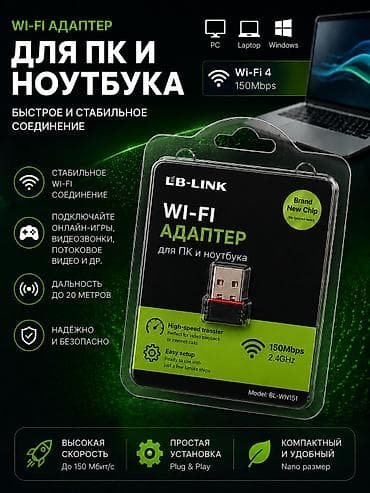Техника и электроника: Для программирования, Б/у, Intel Core i5 — 9
