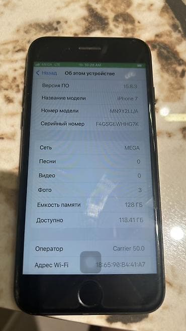 IPhone 7, Б/у, 128 ГБ, Черный, Зарядное устройство, Защитное стекло, Чехол, 100 % at lalafo.kg IPhone 7, Б/у, 128 ГБ, Черный, Зарядное устройство, Защитное стекло, Чехол, 100 %