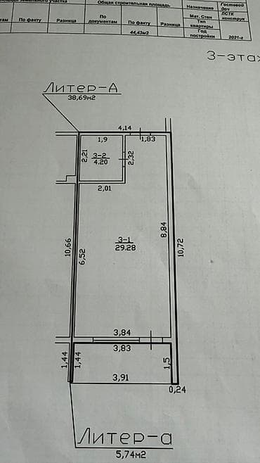 Батирлер: 2 бөлмө, 38 м², 2 кабат — 4