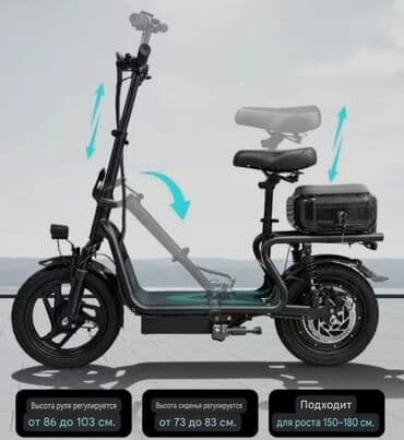 прокат электровелосипедов: Электровелосипед — 2