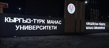 наклейки на фикс: | Вывески, Лайтбоксы, Таблички, | Монтаж, Демонтаж, Разработка дизайна — 3