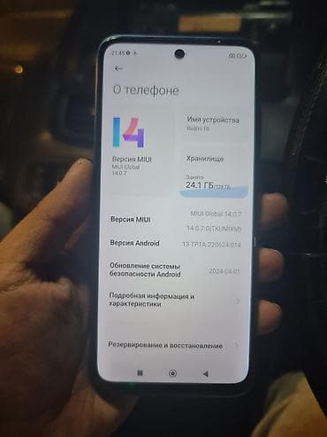 телефон новый редми: Redmi, Redmi 10, Б/у, 128 ГБ, цвет - Голубой, 2 SIM — 3
