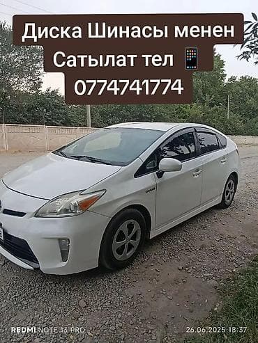 4x114 3: Колеса в сборе 195 / 65 / R 15, Комплект, Легковые, Литые, отверстий - 5 — 1