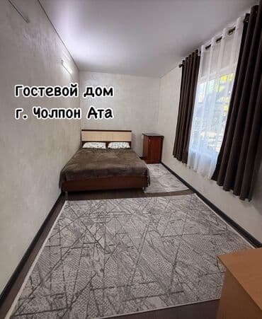 комнаты иссык: Номер, Томирис | Кейсар, Чолпон-Ата, Унаа токтотуучу жай, унаа туруучу жай — 3