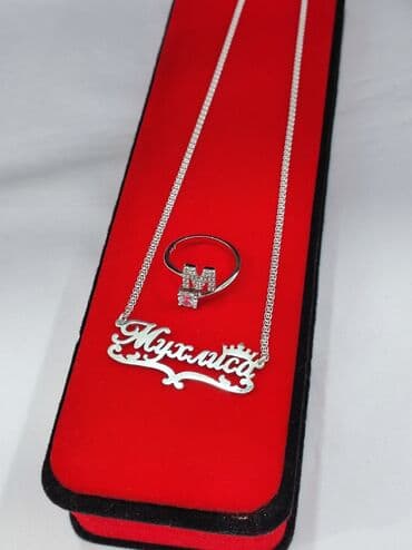 свадебные платья от производителя: Принимаем заказы на именные Цепи Серебро 925 Для заказа пишите на — 3