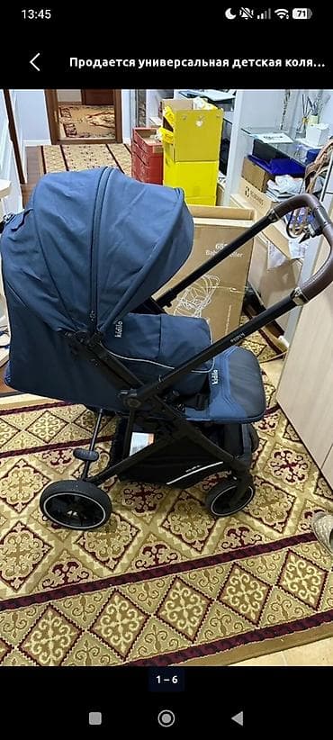 каласка бишкек: Детская коляска-прогулка Kidilo 6530B - Тип: легкая прогулочная — 2